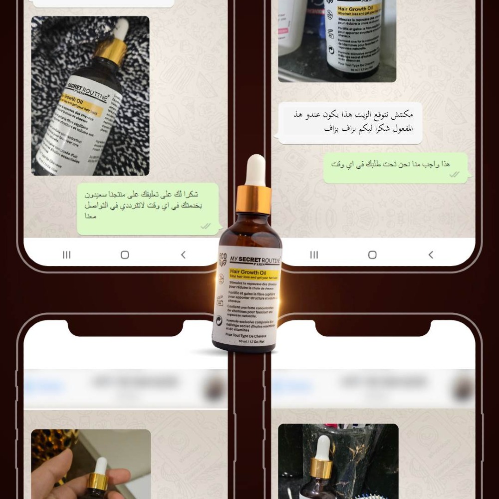 Ultrampromotion سر جديد للطاقة