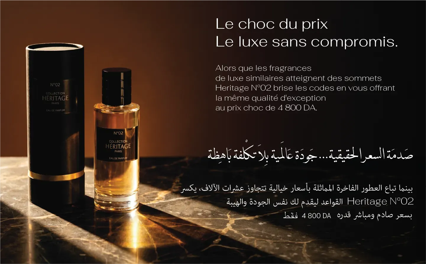 HERITAGE N°2 - Premium Edition