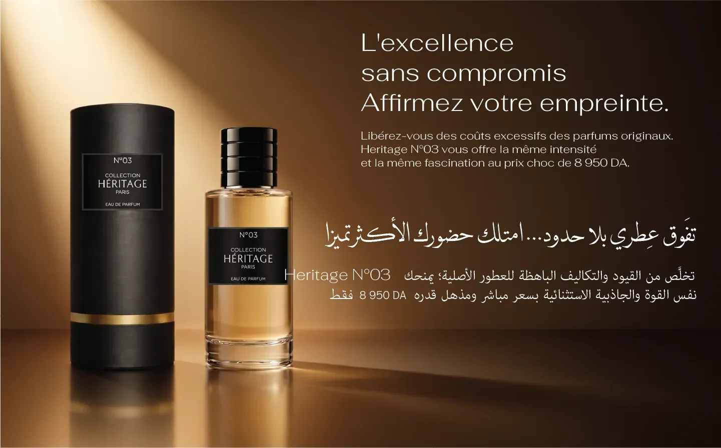 HERITAGE N 3 - Premium Edition