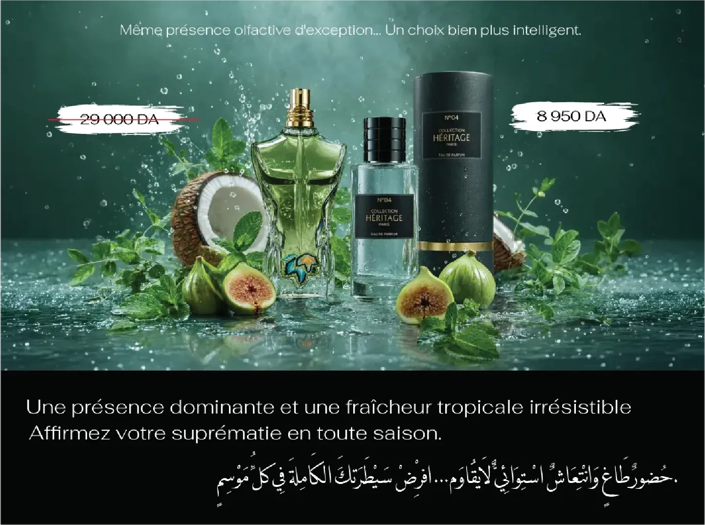 HERITAGE N°4 - Premium Edition